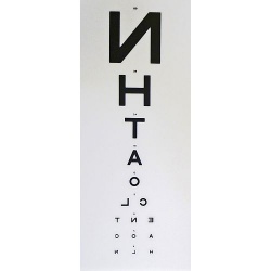 Distance Eye Test Charts | Health and Care